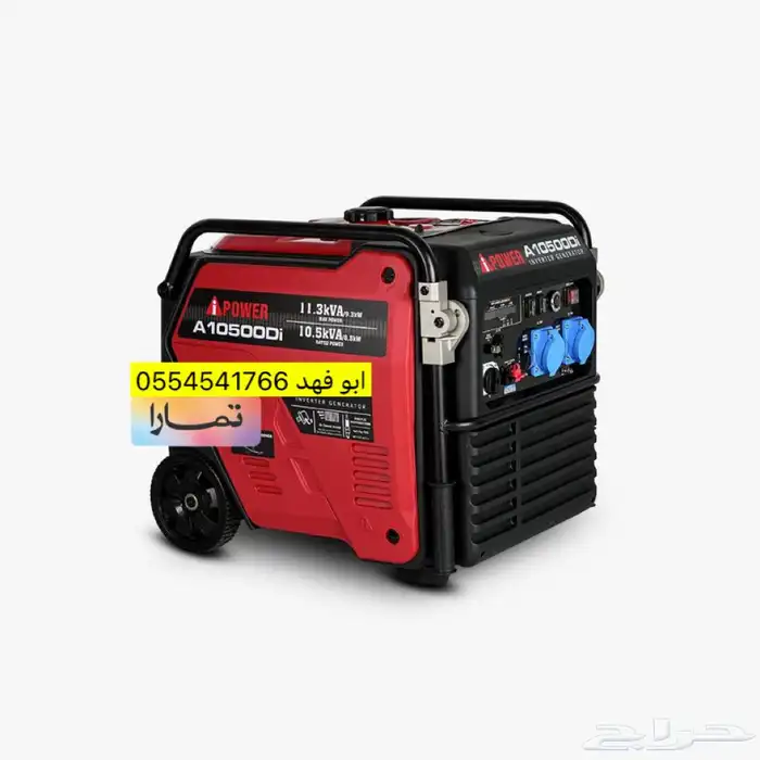ماطور كاتم مولد كهرباء 10500 كيلو افضل الاسعار 6