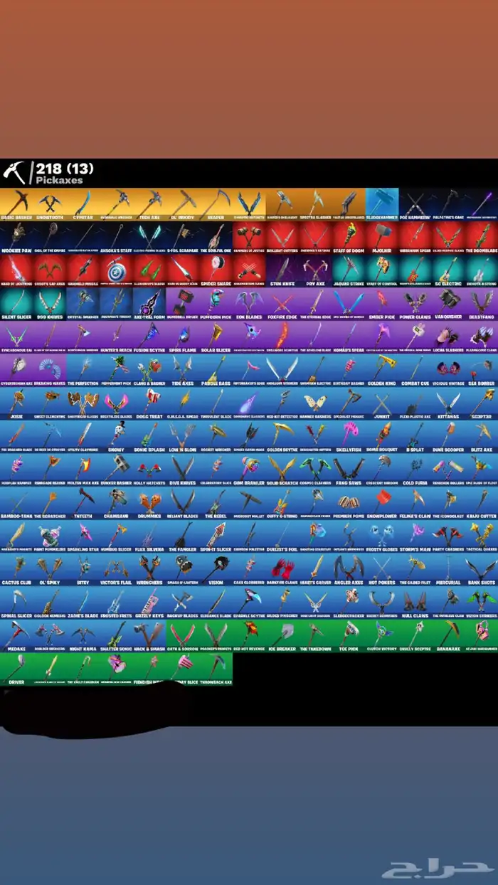 حساب فورت 100   مسوي عرض 1