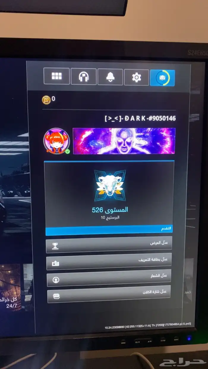حساب كود 20 1