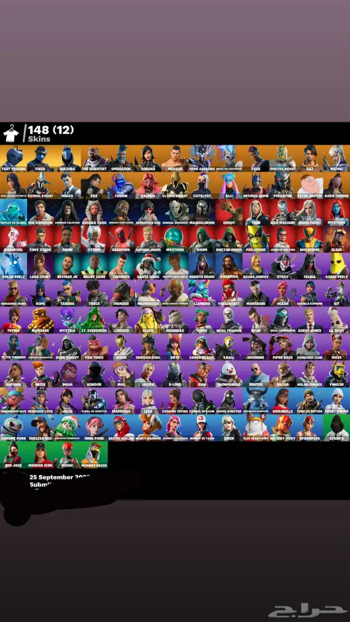 حساب فورت 100   مسوي عرض 0