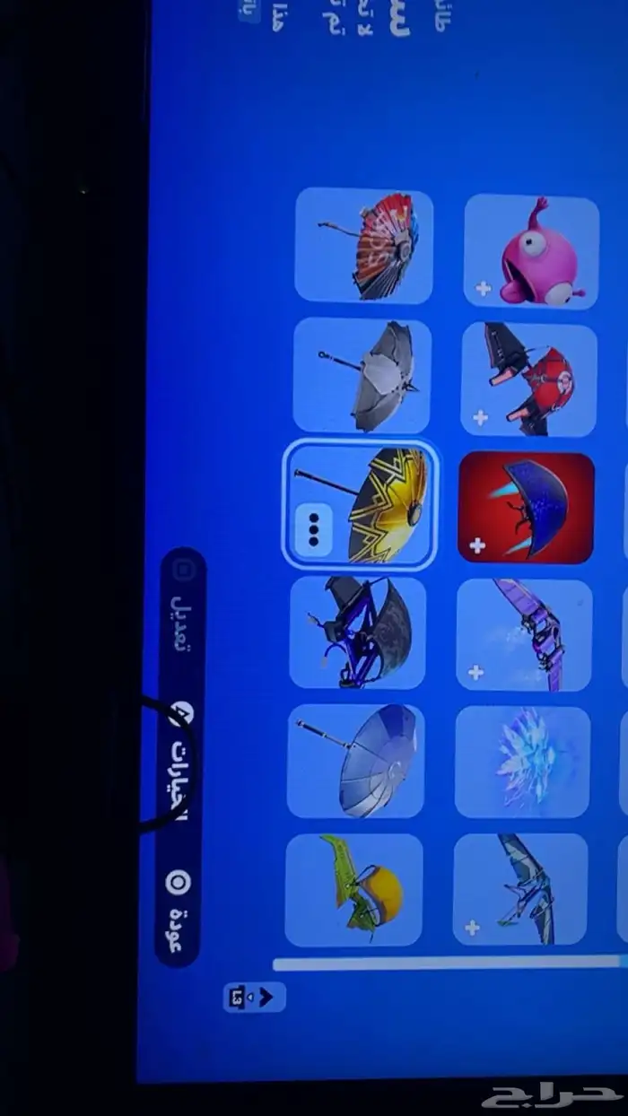 حساب فورت سكن التويتش ومضلات نادره 7