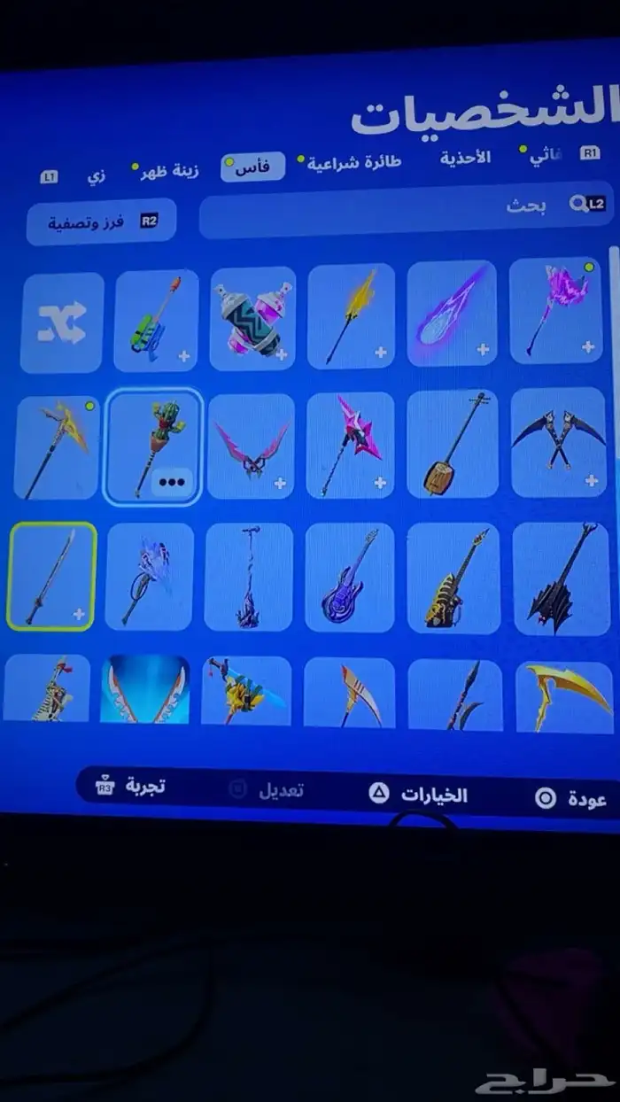 حساب فورت سكن التويتش ومضلات نادره 3