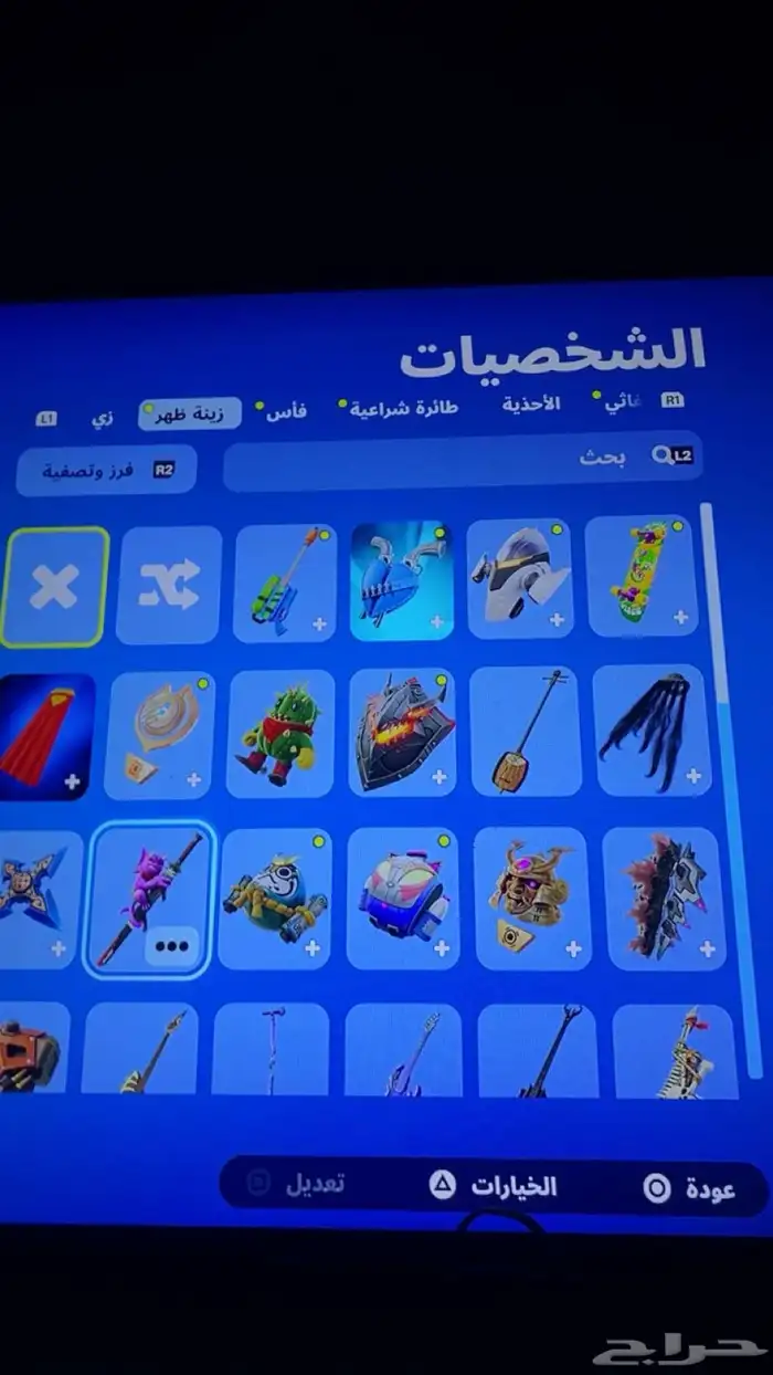 حساب فورت سكن التويتش ومضلات نادره 1