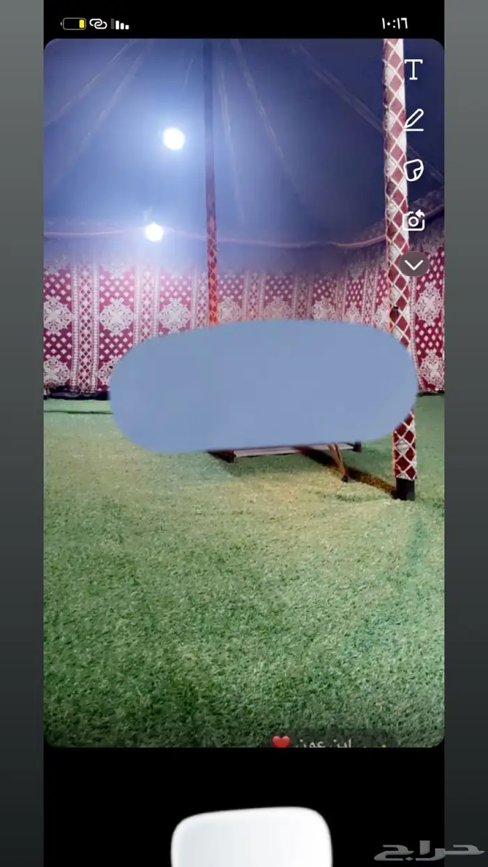 بيت شعر للبيع 3