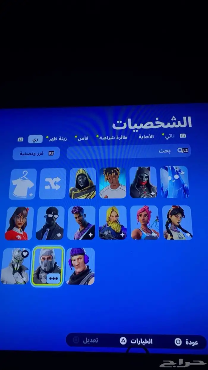 حساب فورت سكن التويتش ومضلات نادره 0