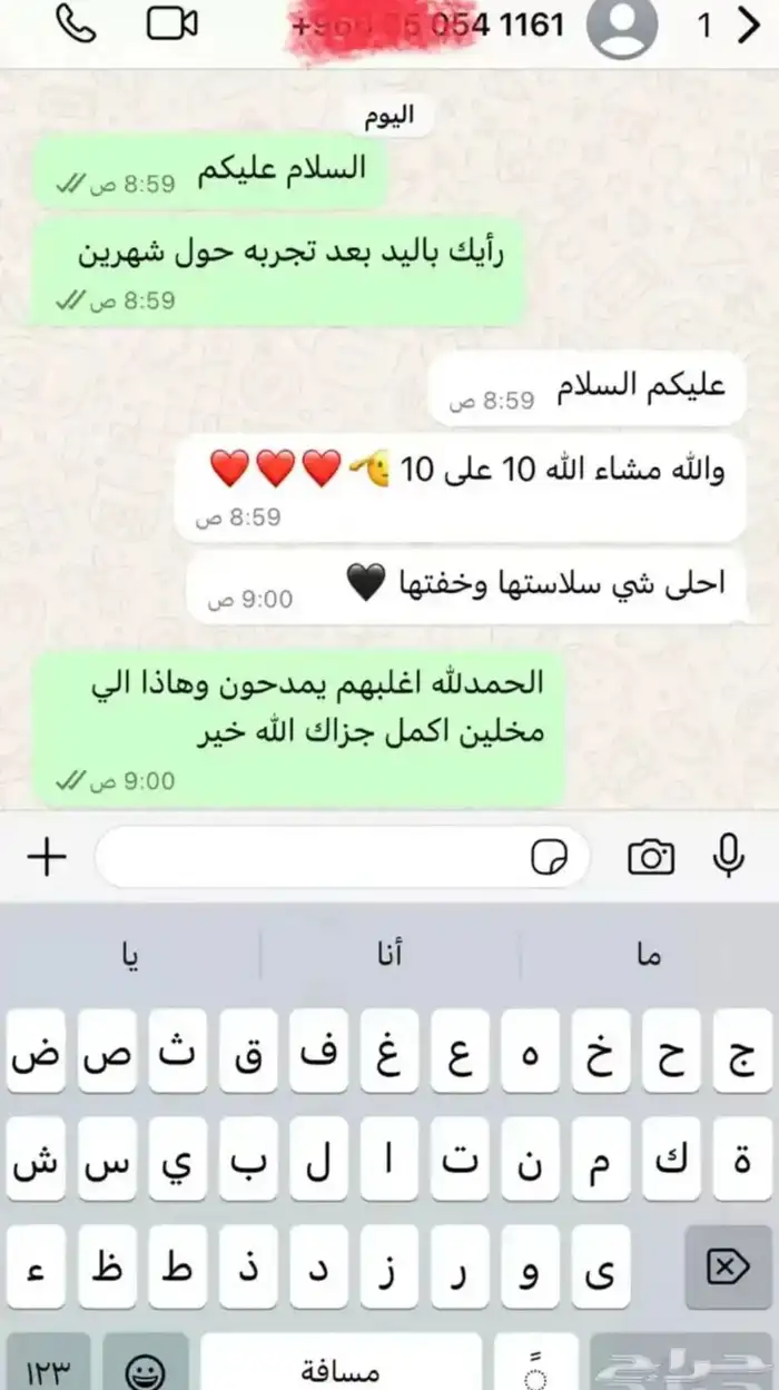 يد سوني فور 6