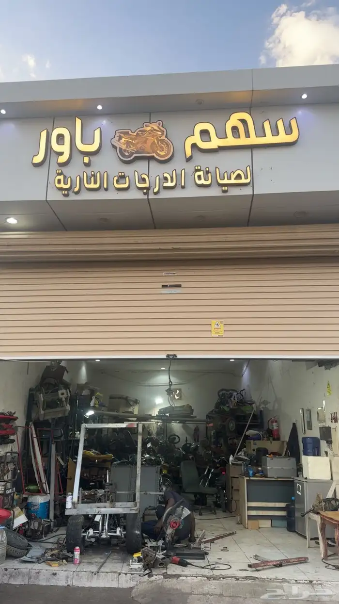 إعلان صيانة دبابات 1