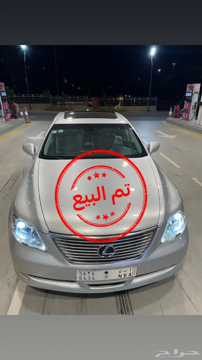 للبيع لكزس 2007 نظيف شرط .. 0