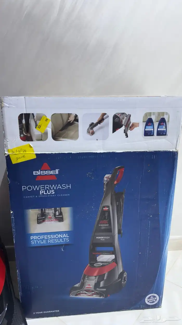 مكنسة غسيل سجاد وأرضيات شركة بيسيل 3