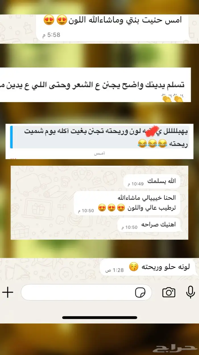 تبين شعر أقوى وأكثف ولمعة طبيعية 1