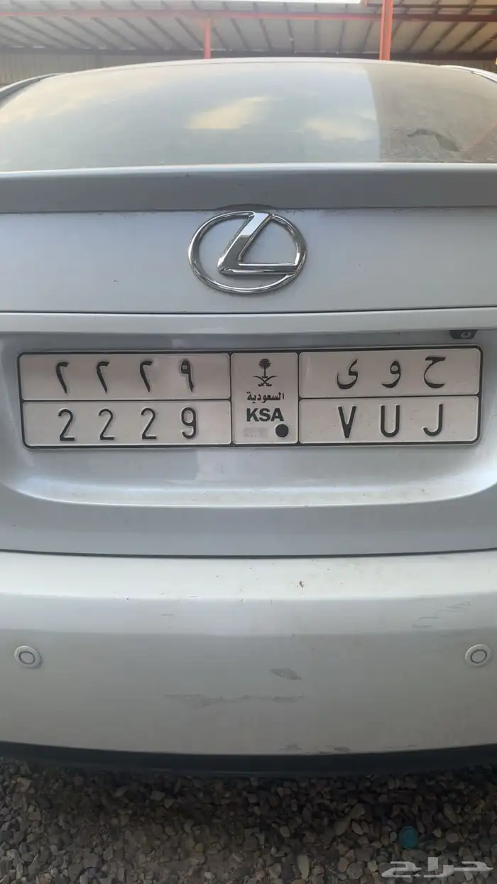 لوحه للبيع ح و ى 2229 0