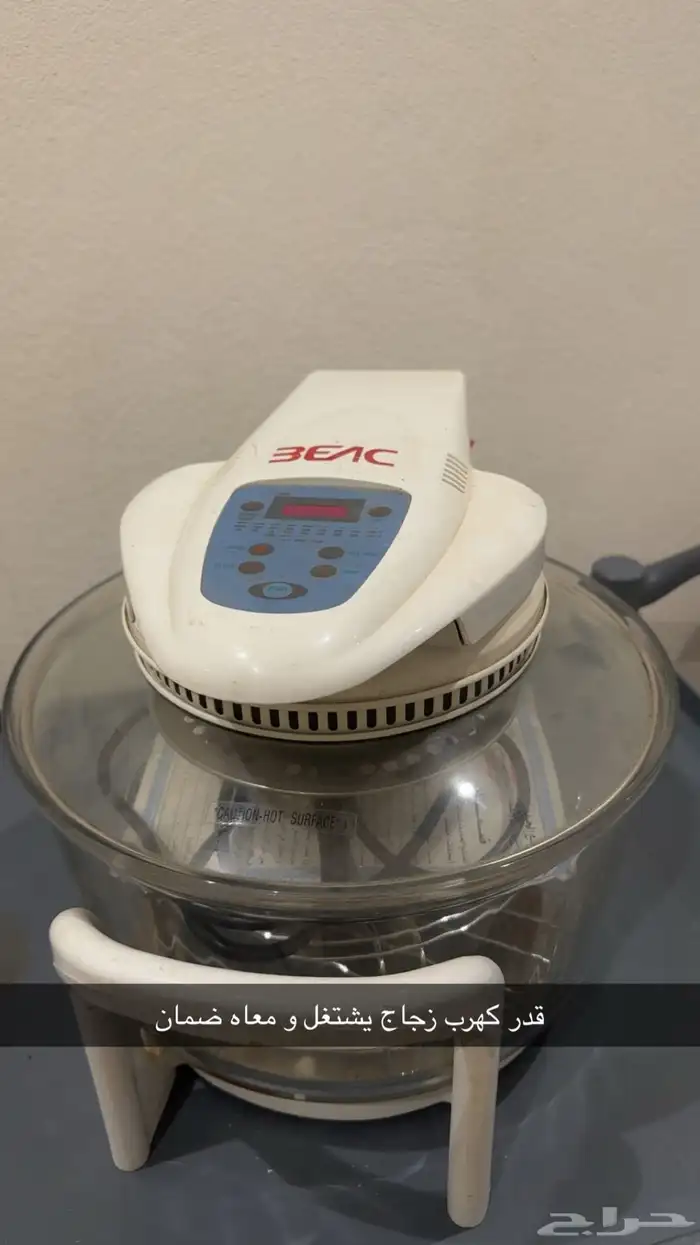 ادوات مطبخ 3