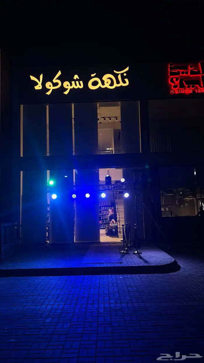 افتتاحات بوابه محلات كشافات للمناسبات 2