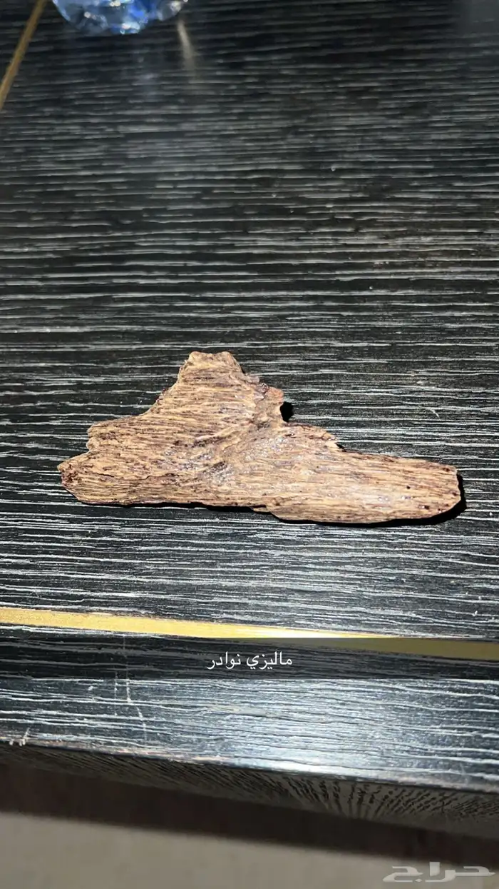 عود ماليزي قديم صك 2