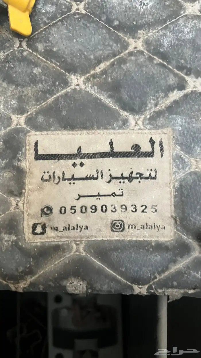 عزبه 0