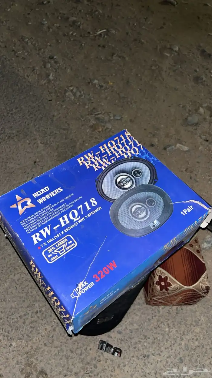 سماعات جينز 320 واط HQ718 3