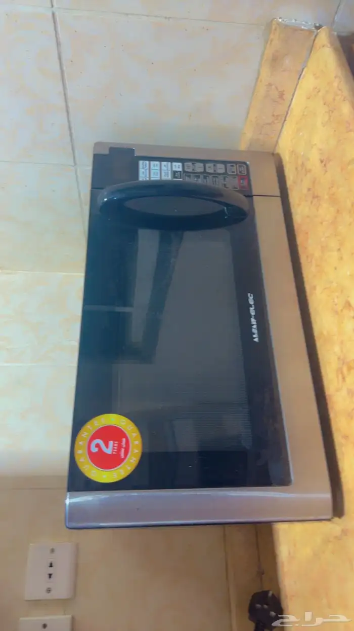 ميكرويف السيف 1