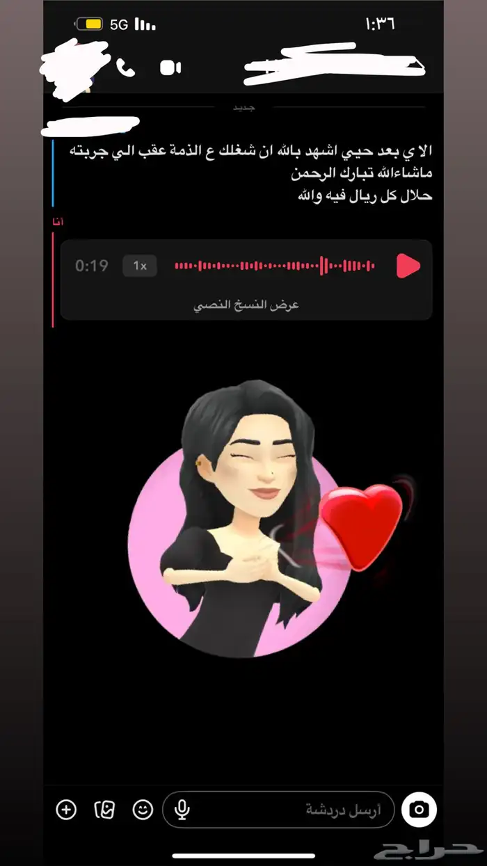 حناء مخلوط بلاعشاب والزيوت باقي التفاصيل بصوره 10