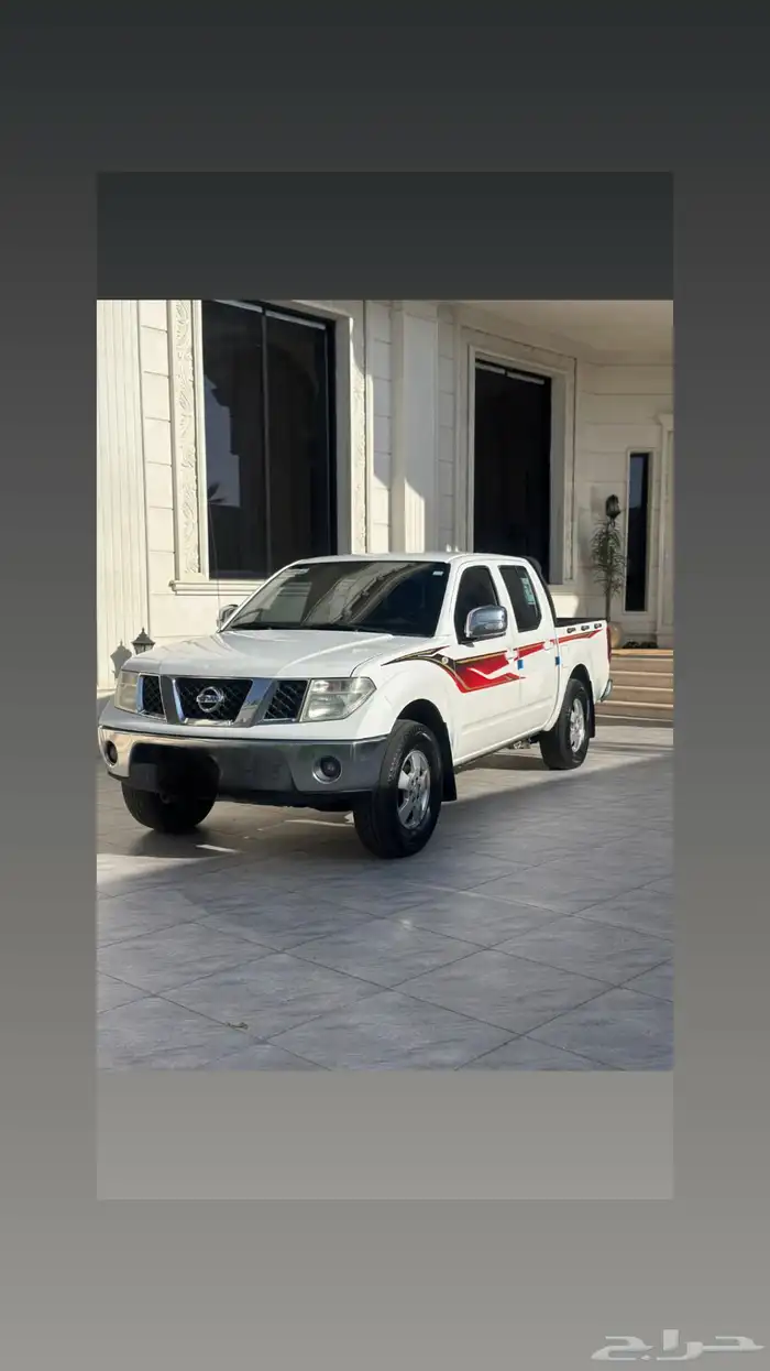 نيسان نفارا 2015 0