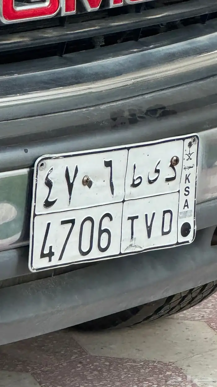 للبيع جمس سوبربان موديل 2000 9