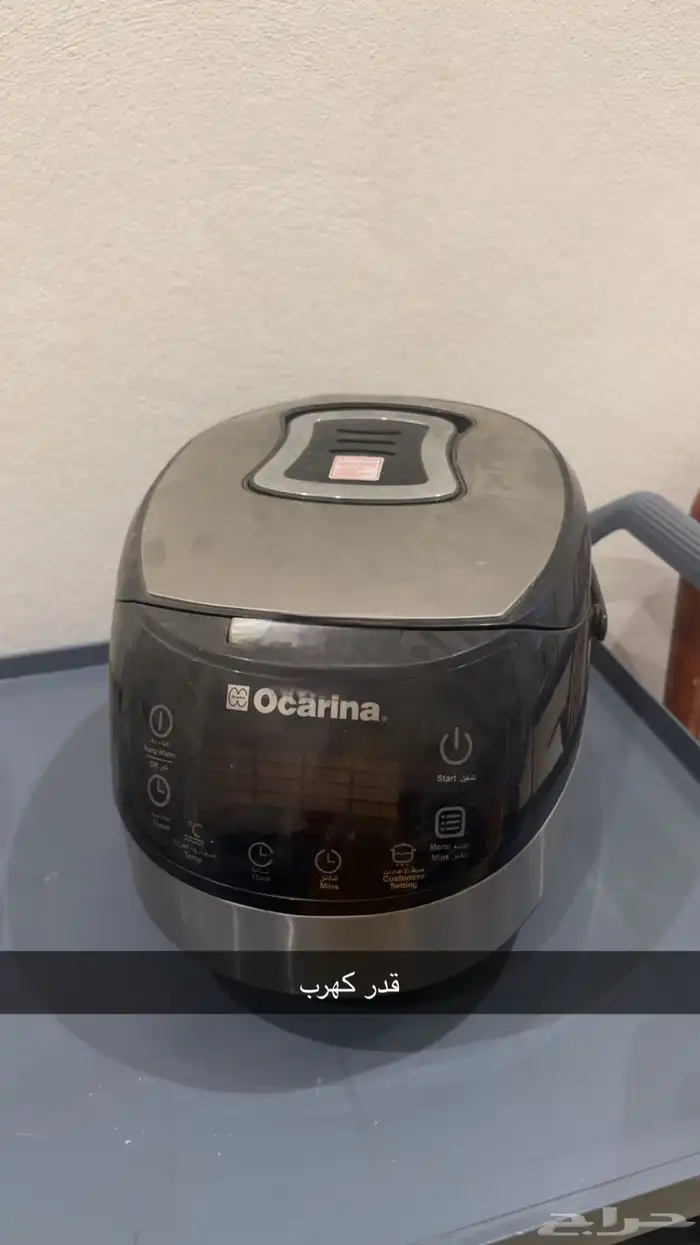 ادوات مطبخ 2