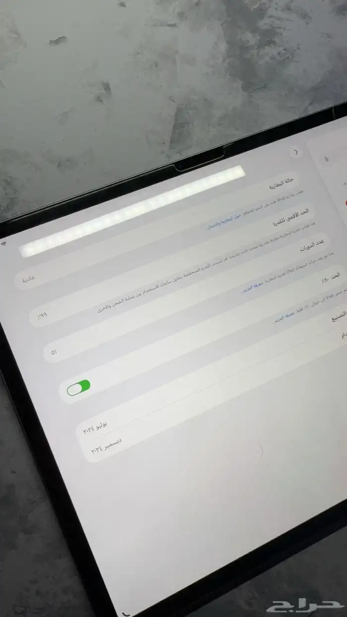 ايباد اير 2024 M2 ( 13 انش ) للبيع 2