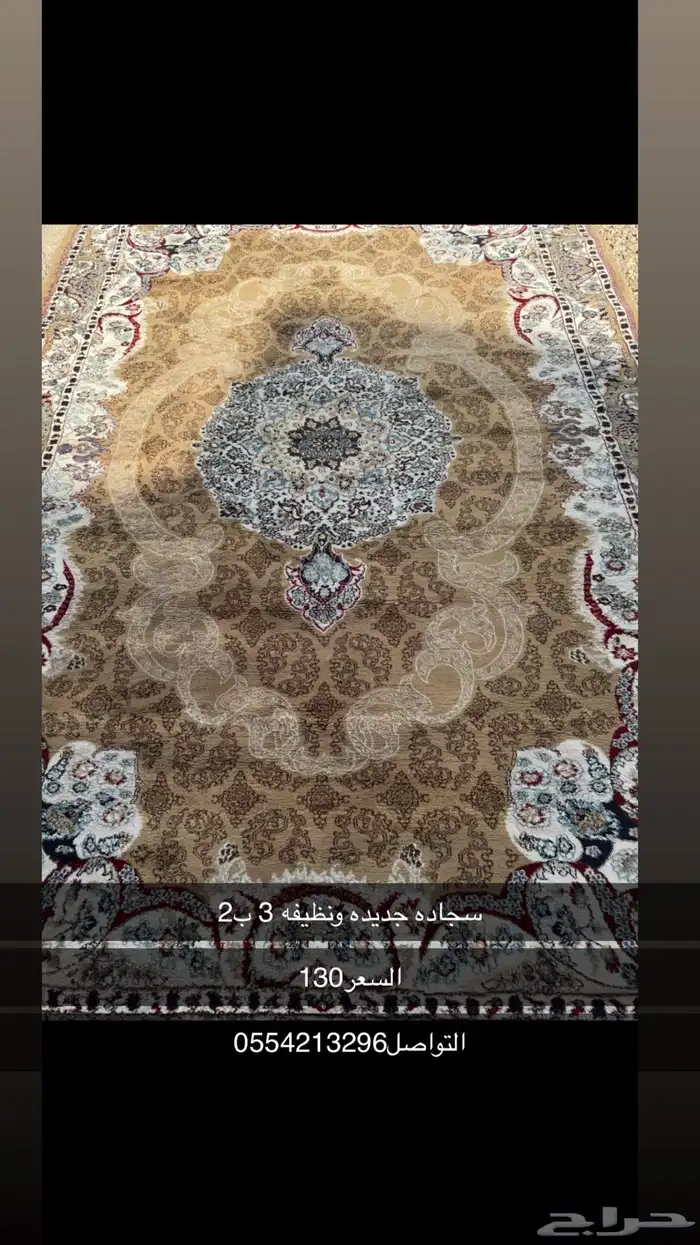 سجاده وظيفه 3ب 2 سجاده تركي درجه اولى السعر100 0