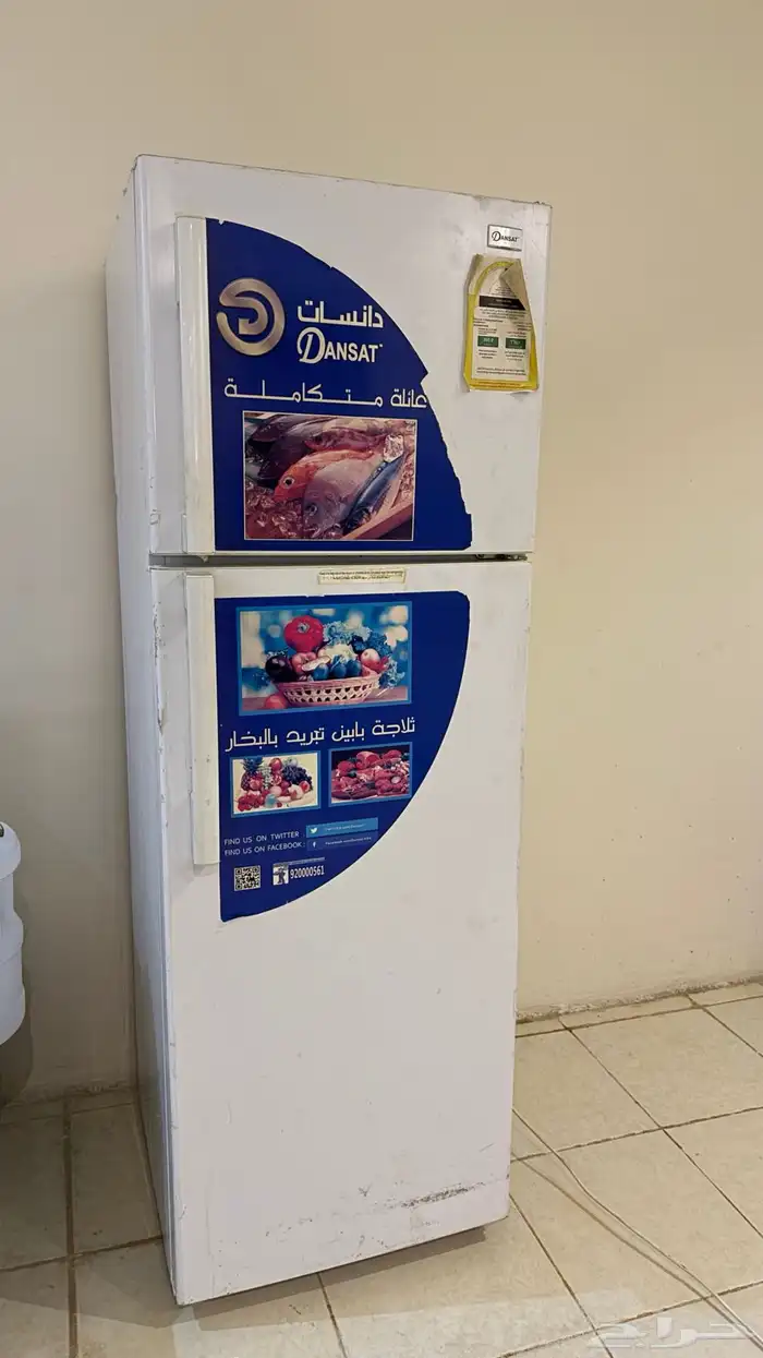 ثلاجه دانسات للبيع 0