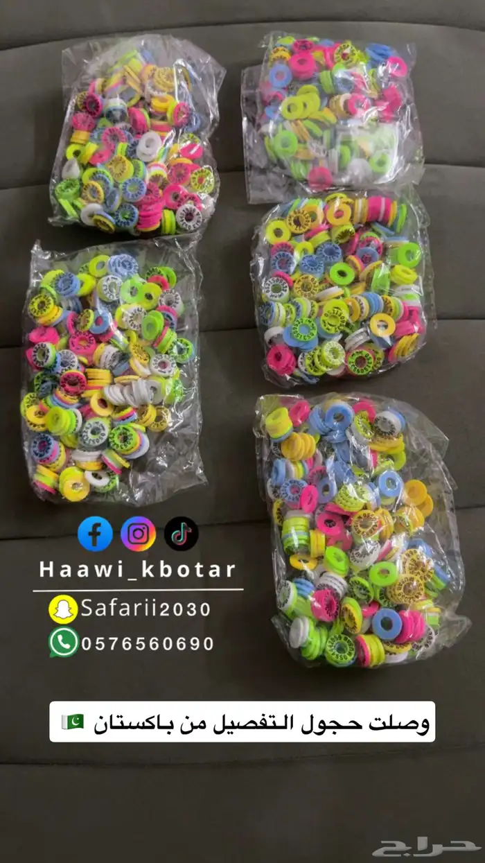 حجول طيور تفصيل من باكستان 0