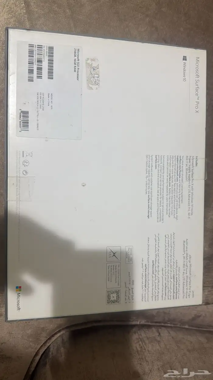 ميكروسوفت سيرفس برو اكس 4