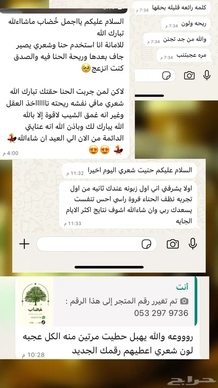 تبين شعر أقوى وأكثف ولمعة طبيعية 2