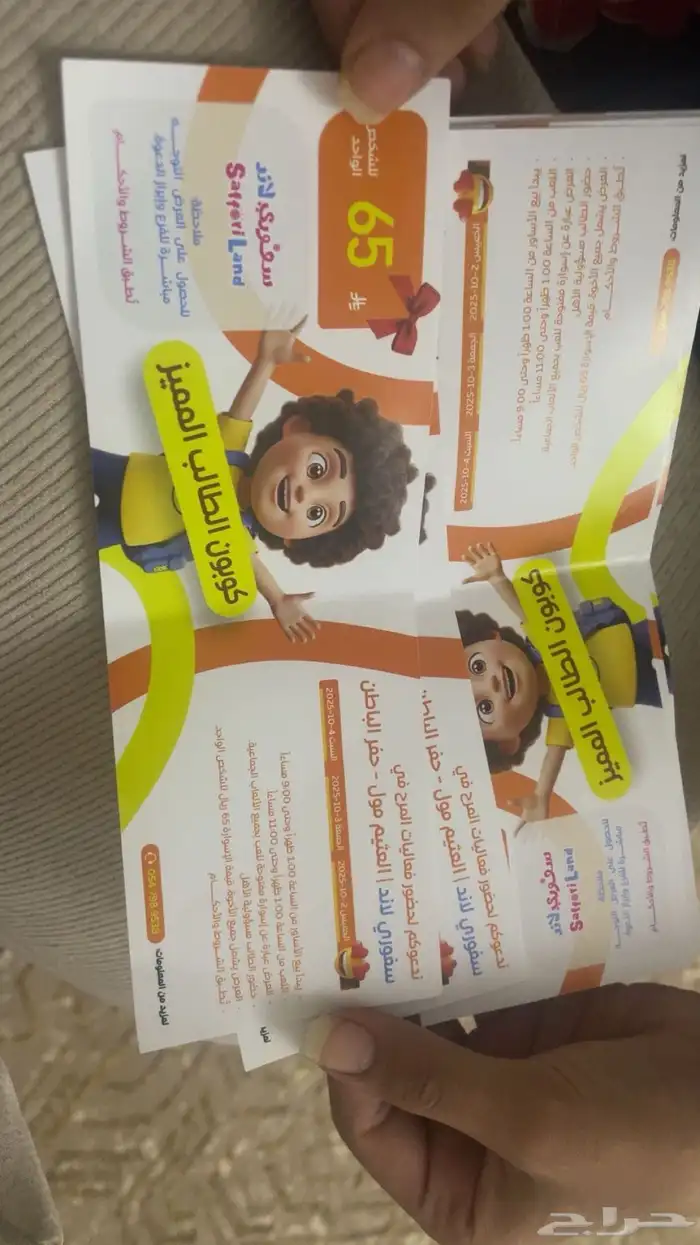 ترفيه 0