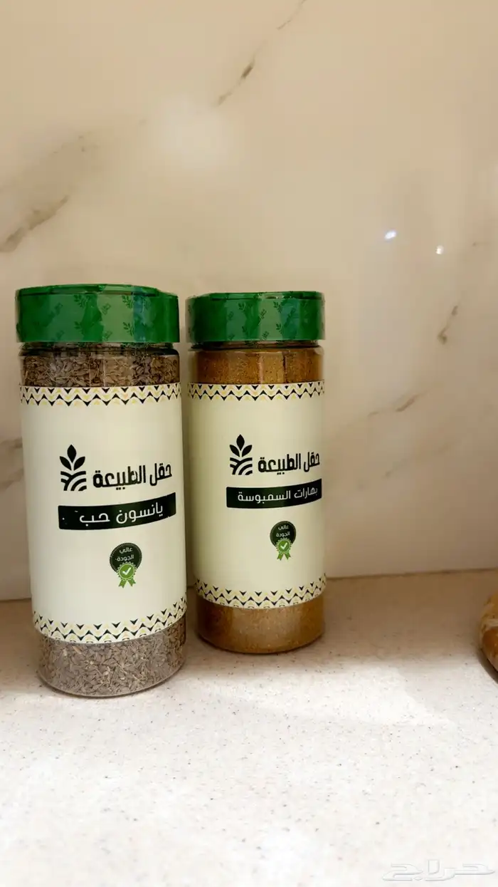 بهارات فاخرة 0