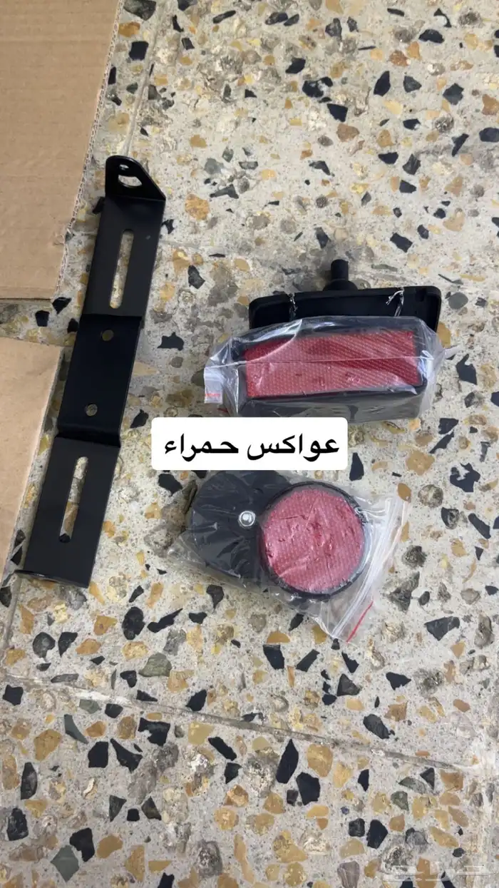 ذيل لوح الريسات 0