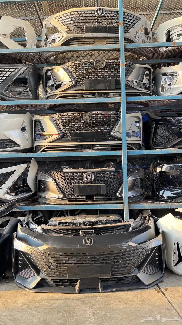 يوجد لدينا صدامات شانجان 0