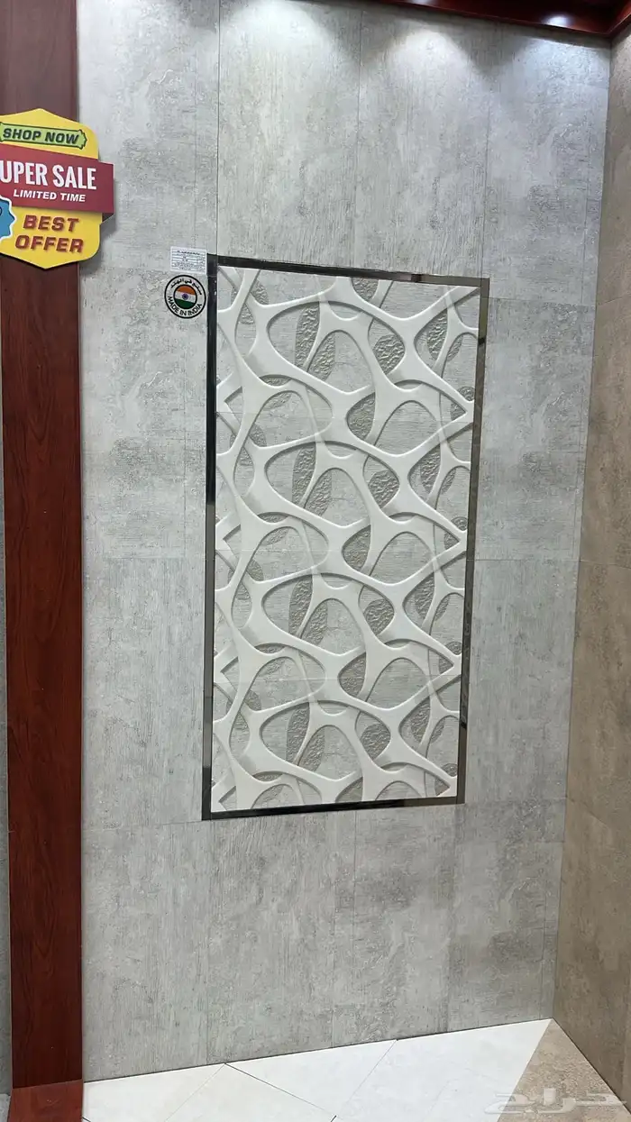 سيراميك الحمام والمطابخ وسيراميك باركية تصفية 3