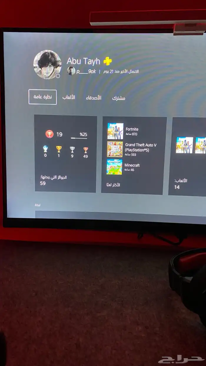 حساب فورت قوي الصامل حياه الله. 0