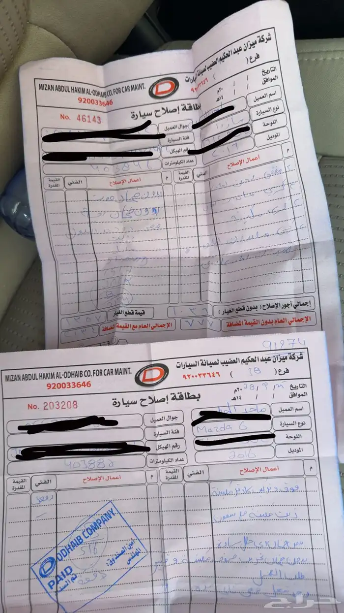 مازدا 6 2016 5