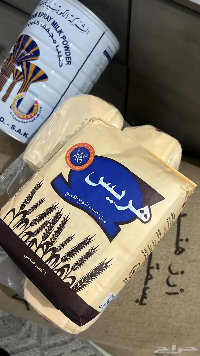 هريس كويتي فاخر 0