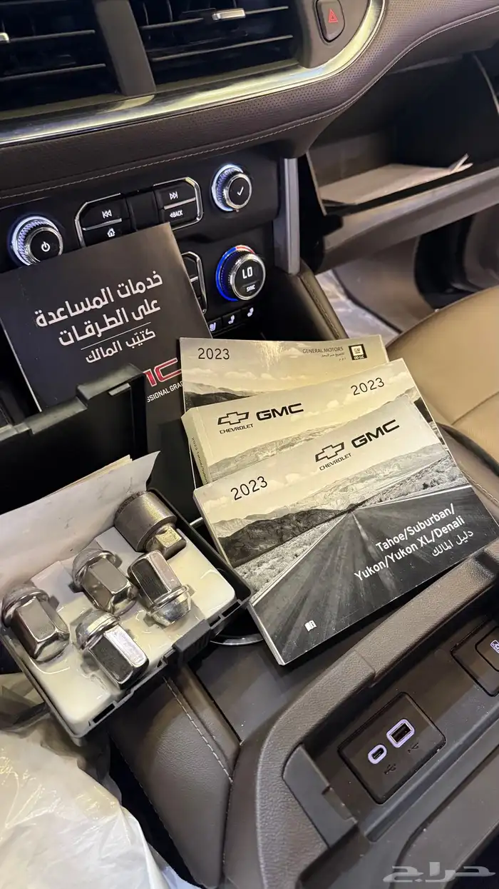 جمس فل الفل 2023 للبيع 10