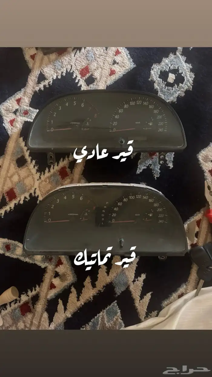 دركسون طارة كامري ديكور ابواب كامري 14