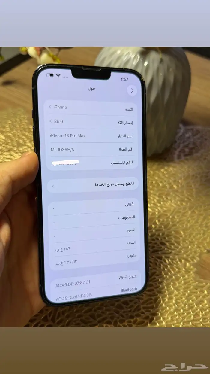 ايفون 13 بروماكس للبيع نظيف 8