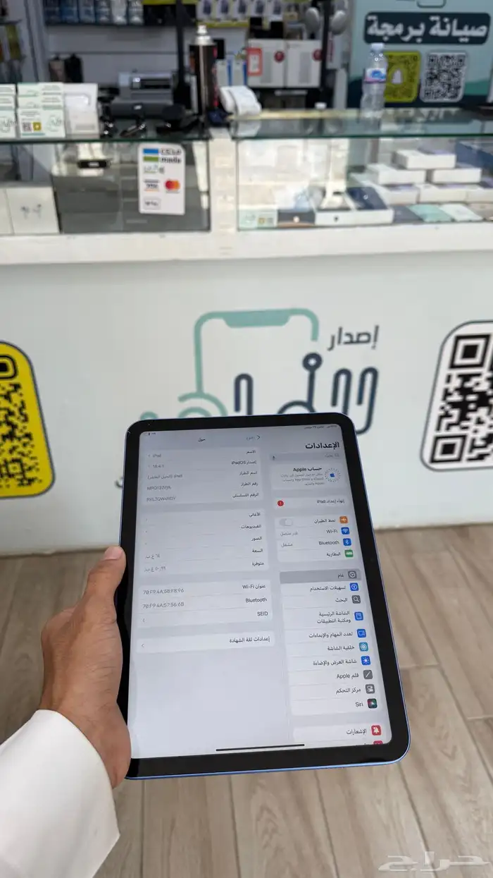 الجيل العاشر 2