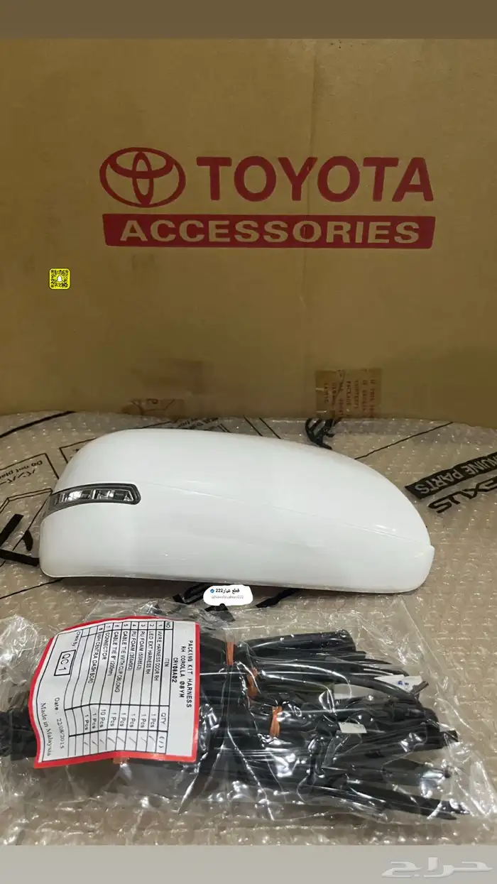 اغطيه مرايات من فلشر كرولا 2008-2013 اصلي 0