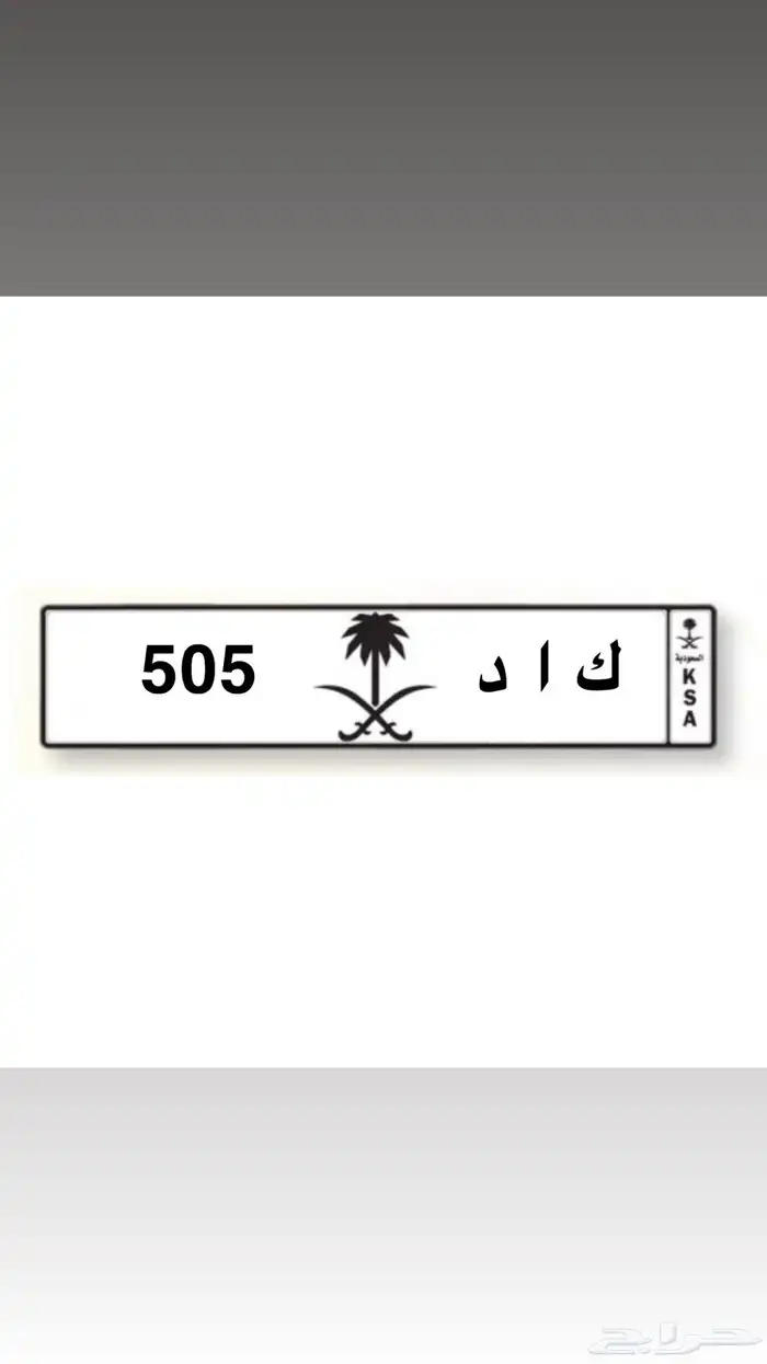 لوحه مميزه 2