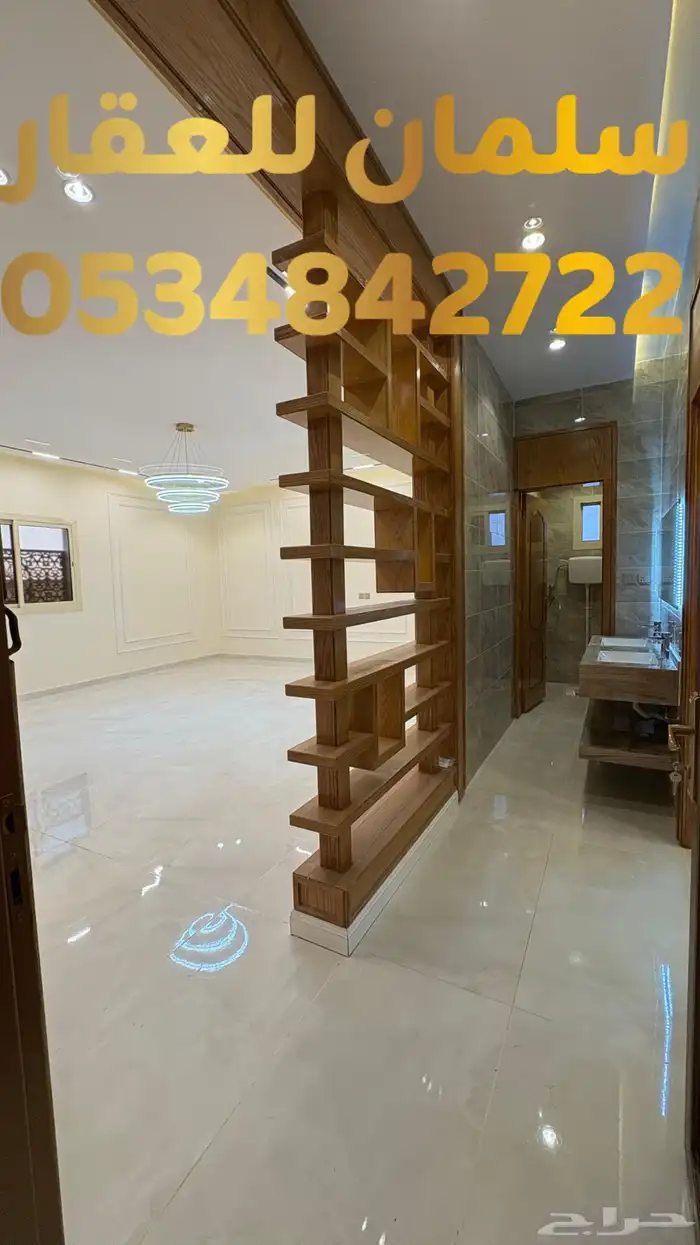 للبيع شقة جديدة بتصميم مودرن في حي اليرموك 9