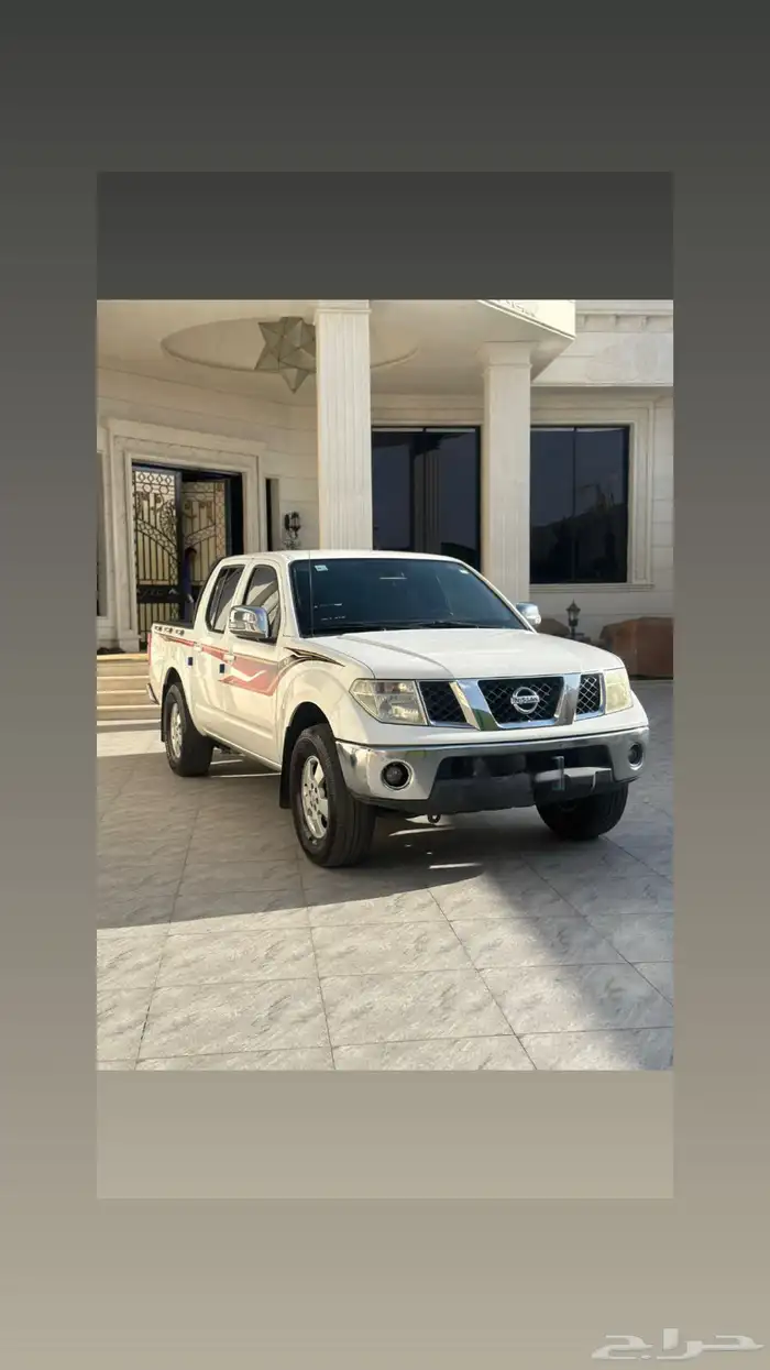 نيسان نفارا 2015 1