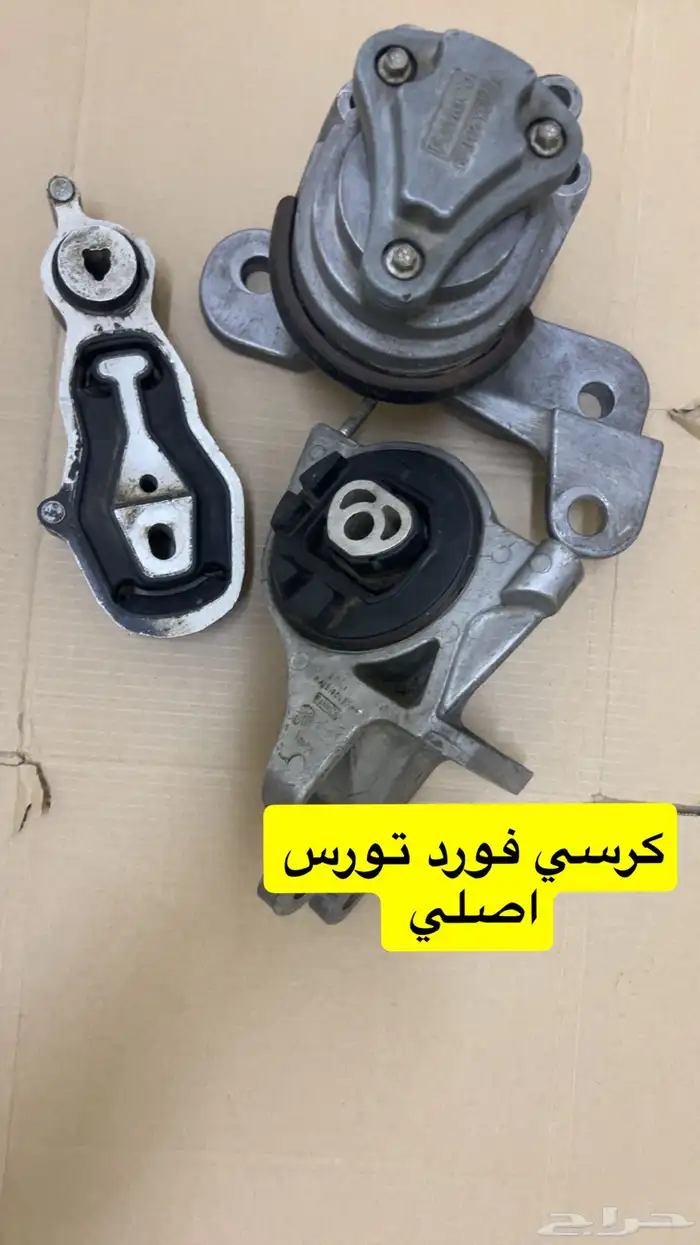 فورد تورس مقصات 2