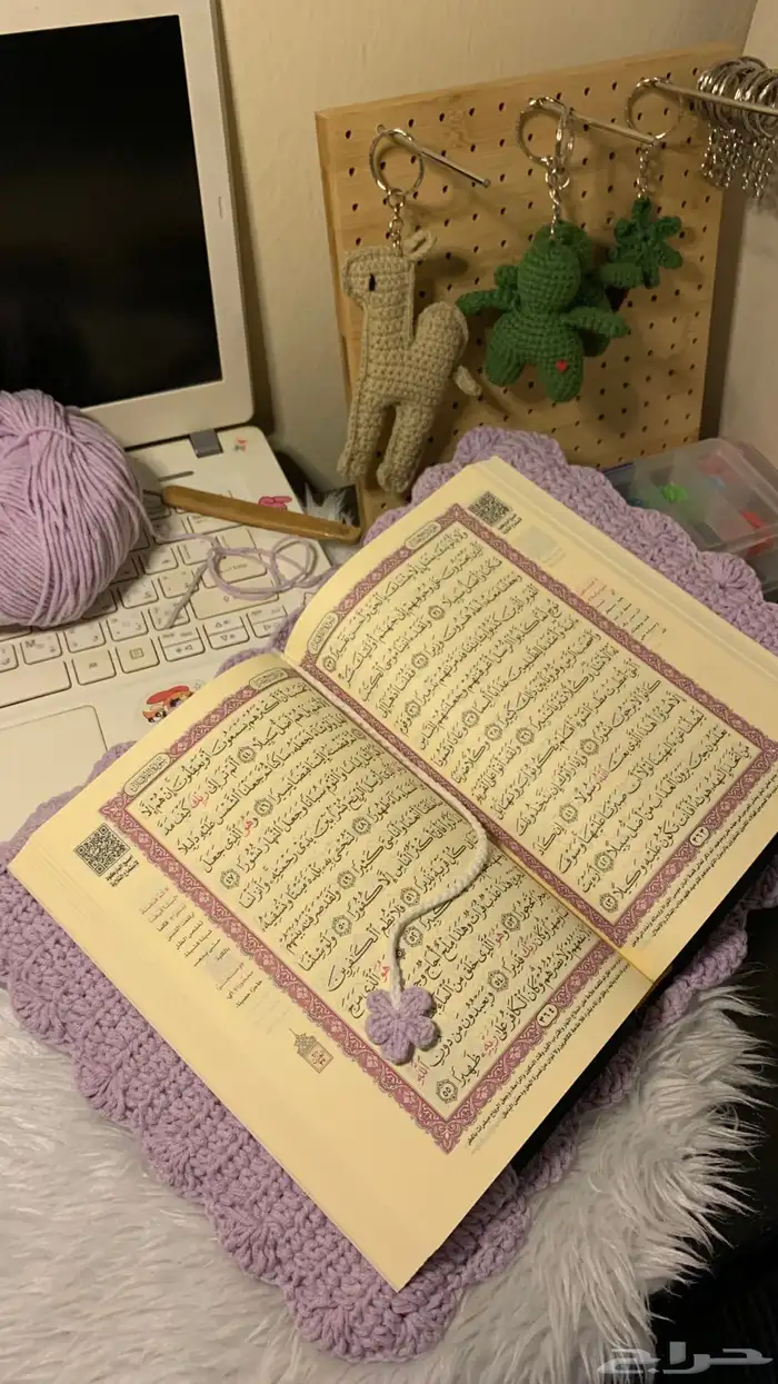 تلبيسات مصاحف تنفيذ حسب الطلب 1