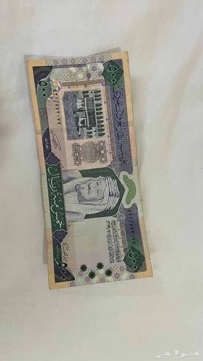 للبيع عمله 500ريال سعودي 1379هجري -حاله ممتازه 0